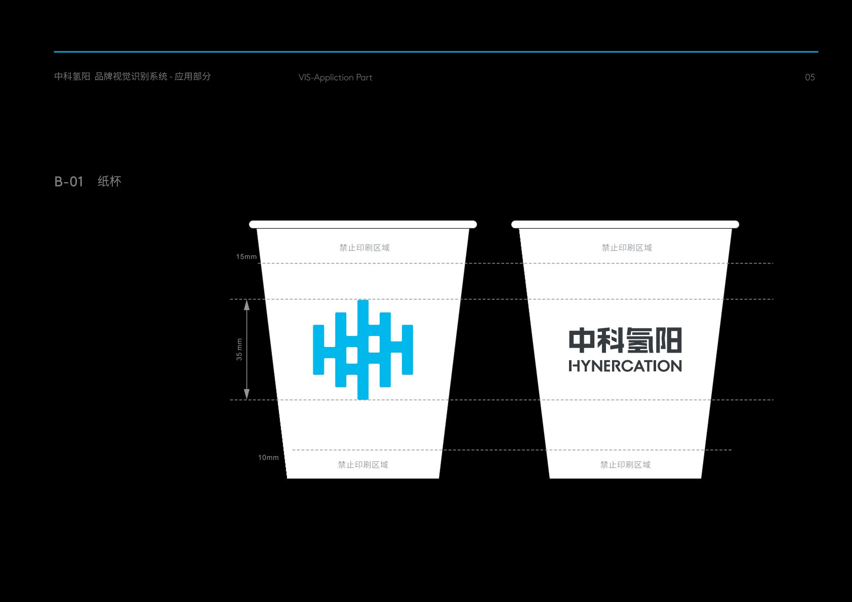 仁和区VI设计公司